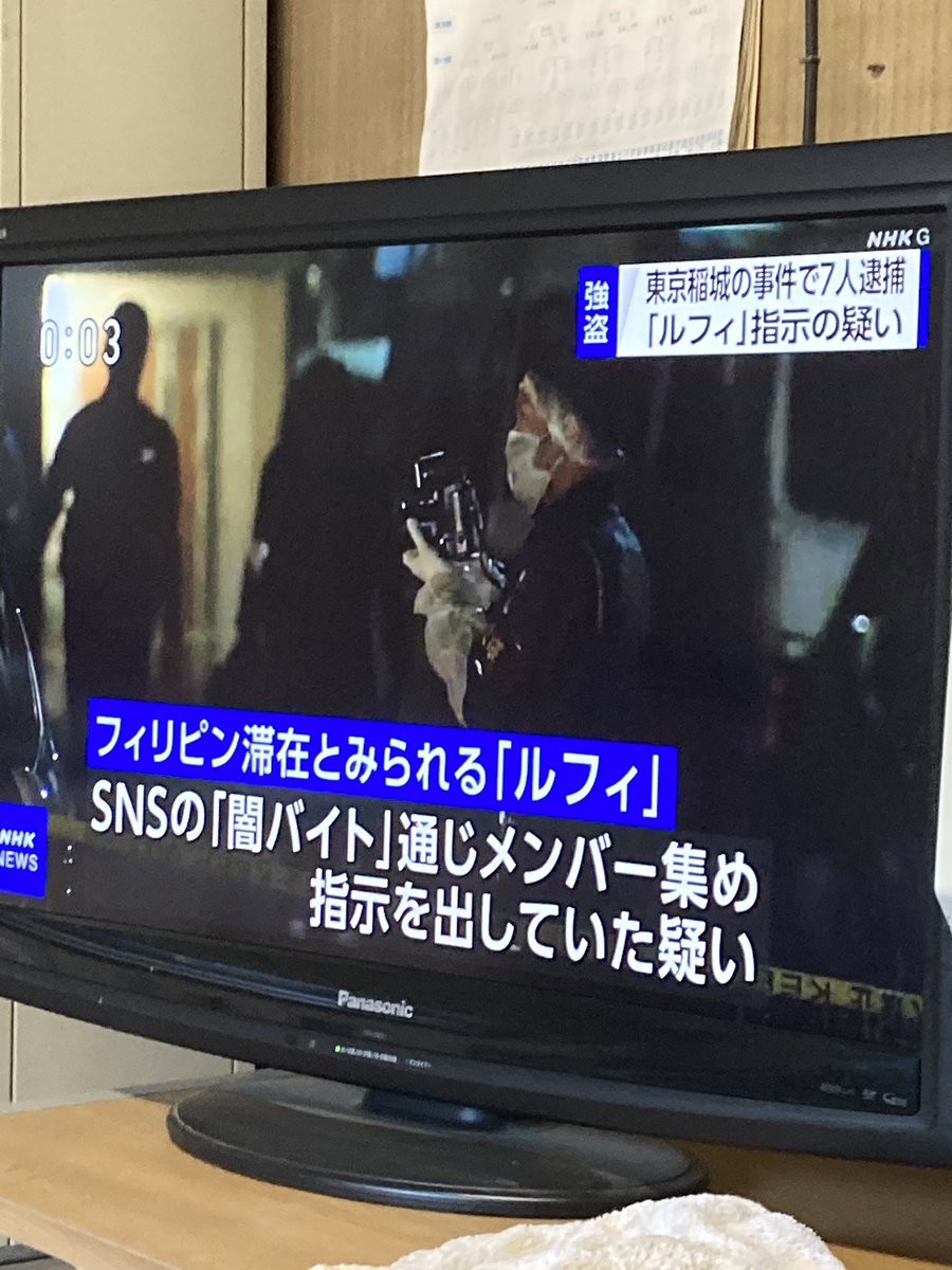 ymmtkzhr0621's tweet photo. 見損なったぞおお！ルフィ！ https://t.co/M7AKsTrZVQ