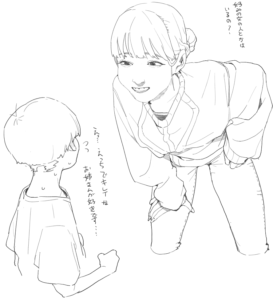 引用RTきてたから描いた 