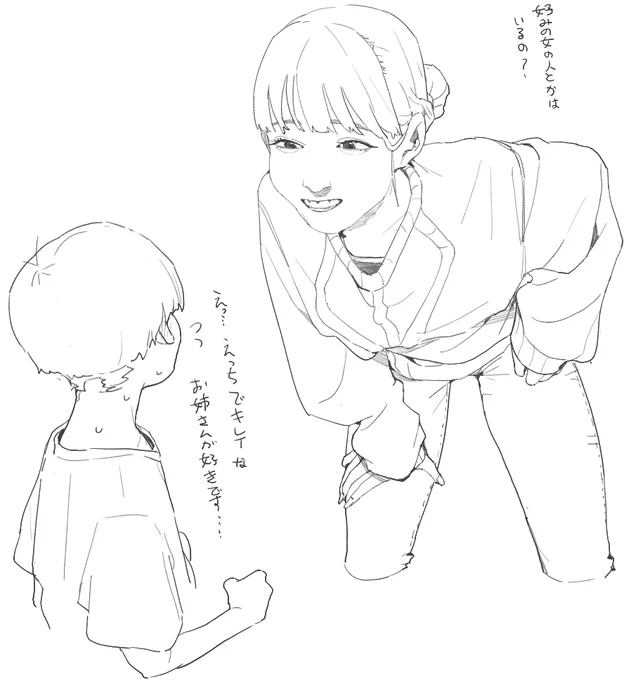 引用RTきてたから描いた 
