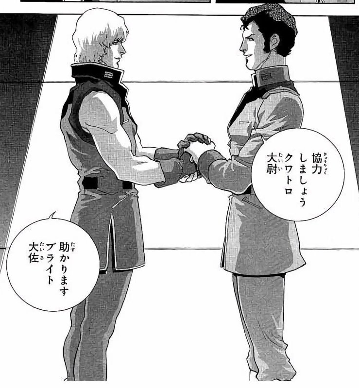 Amuro 