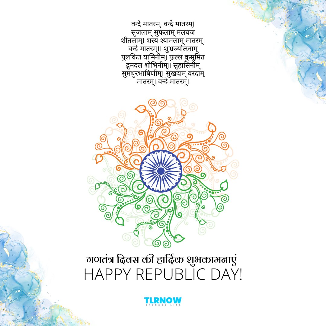 TLR_NOW's tweet photo. वन्दे मातरम्, वन्दे मातरम्।
Let's grow India!

#india #success #growth #peace #happiness https://t.co/3LZM89GeeL