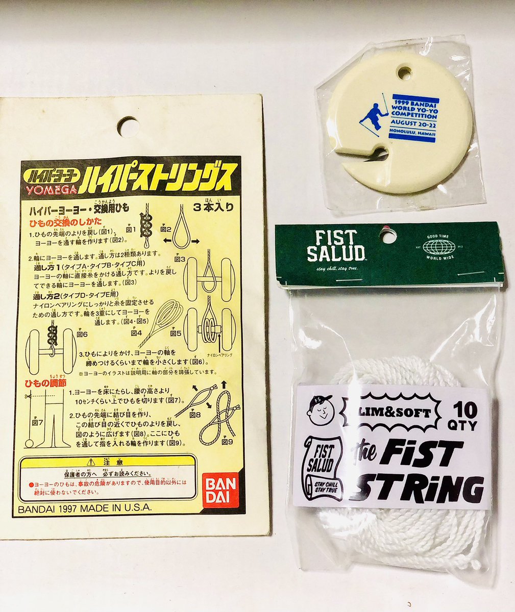 co1low441's tweet image. #fiststring #string #ヨーヨー