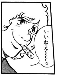 四肢にアーマー極振り…ほう🥰 