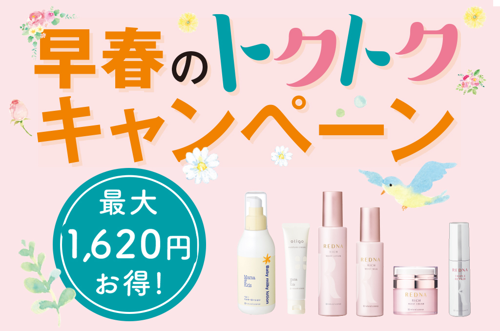 品質のいい ナチュラルサイエンス ママキッズ サンプル29点 fawe.org