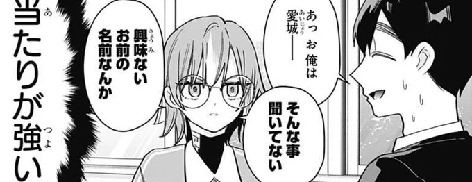 本日はYJ9号発売日&ジャンプ+更新日🌸

YJは休載ですが、ジャンプ+で「恋をする少女」公開中!!
https://t.co/yg8aQnm9jq
新年最初の彼女には、恋太郎と出会う前から恋心を抱いている相手が…?

ヤンジャン!でもご一読できます♡https://t.co/XvVsxAZMTC
ぜひ今週も「#100カノ」をどうぞ✨ 