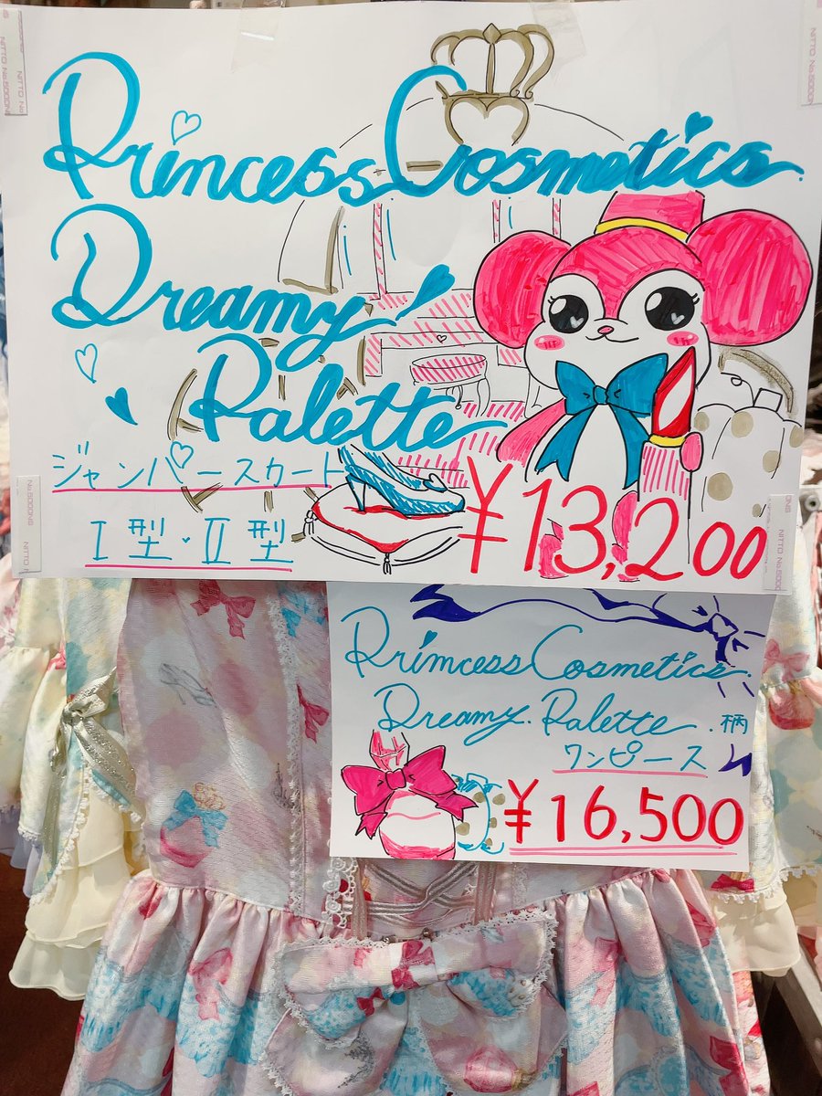 A/P原宿店☆GRAND BAZAR on Twitter: