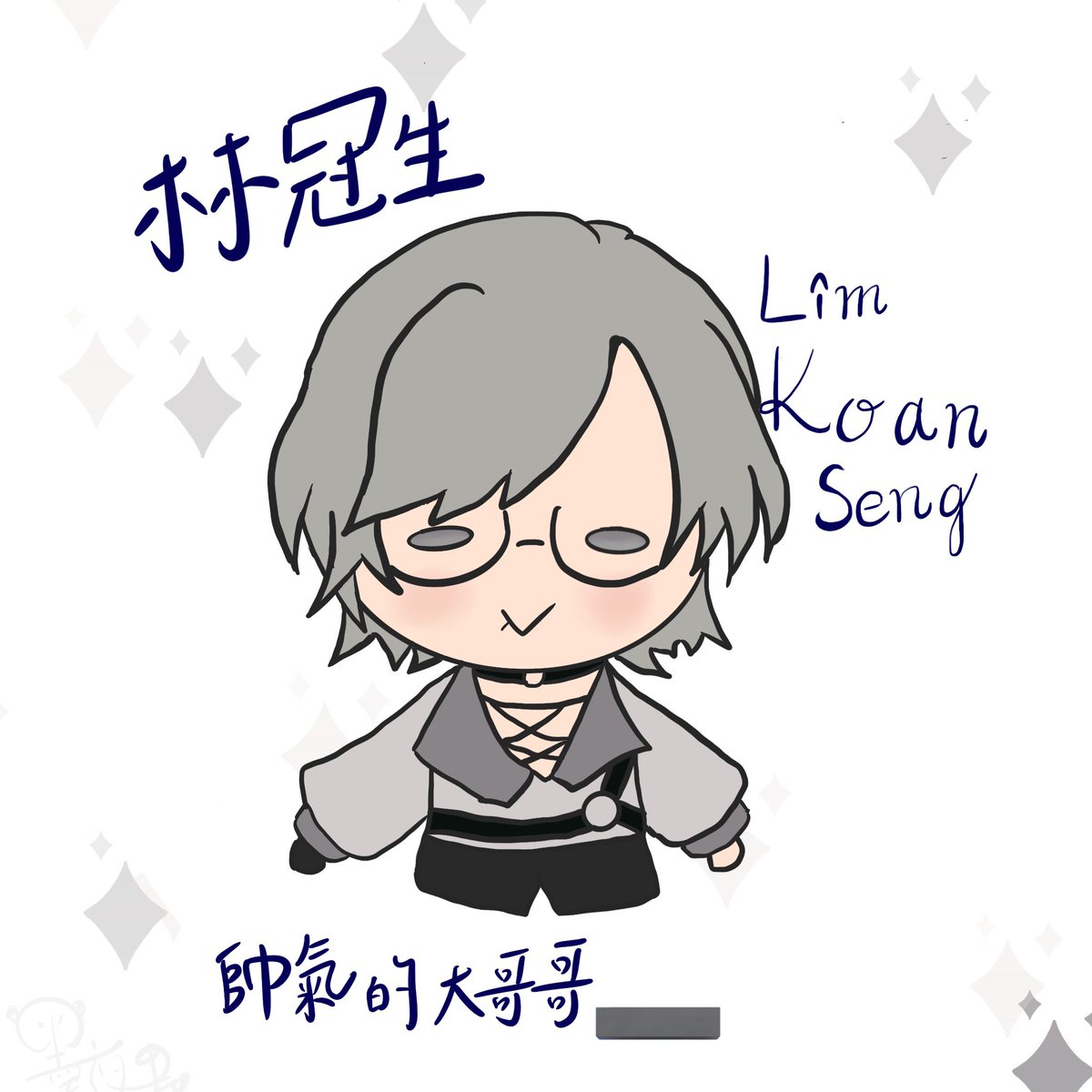 #KoanSengArt
 一樣是禮物需要的。
第二張寫錯字，因為字寫錯所以馬掉，那不是我需要的就沒特別重存（懶