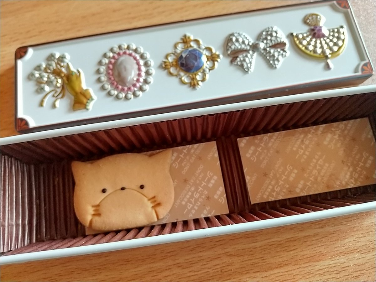 meg_azumino's tweet photo. IBAKEさんのクッキー♪ にゃんこだけなんとなく食べられずにいる…(*^^*) #IBAKE https://t.co/20pfci5rHz