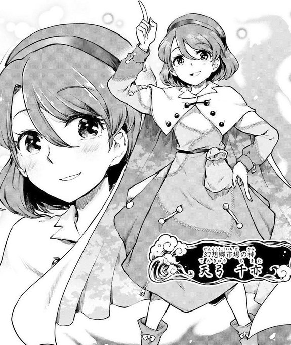 やるんだそのポーズ……
#東方酔蝶華
https://t.co/m0uztkg8Kh 