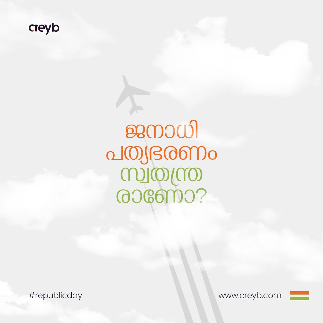 CreybSolutions's tweet image. Let&apos;s feel grateful to be part of such a beautiful country with a rich heritage and culture. Happy Republic Day. 🇮🇳

#republicday #india #celibrations🎉 #replublicday #freedom #indianarmy #indiannavy #indianairforce #iloveindia #kochidiaries #keralagram