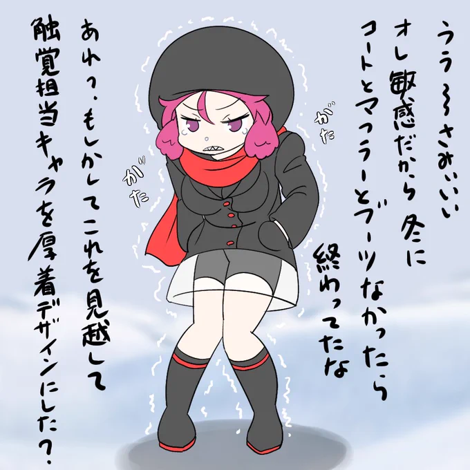 寒いしTL静かだから昼休みの落書き貼っとくわ#ケムリクサ 