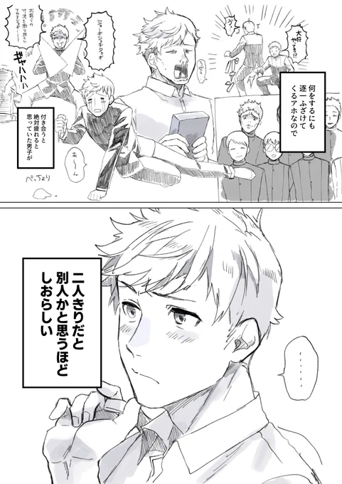 性癖 