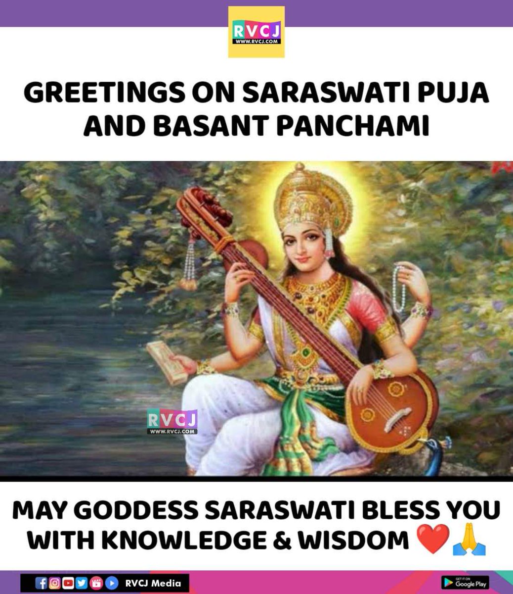 RVCJ_FB's tweet image. Saraswati Puja 🙏🏻