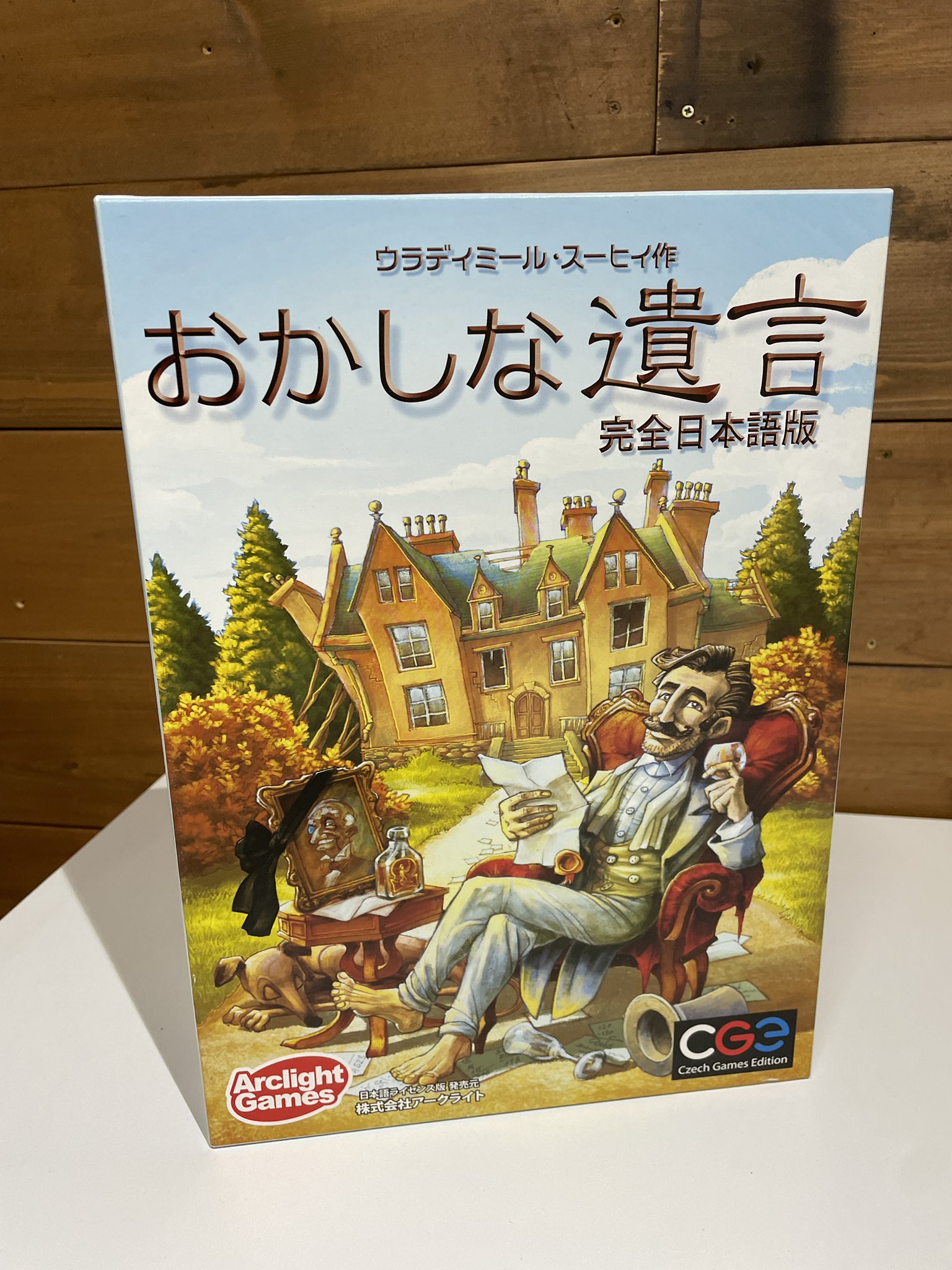 𝗟𝗜𝗡𝗢 𝗣𝗔𝗔𝗡𝗜 ボードゲームカフェ リノパアニ ボードゲームで遊びに輝きを Lino Board Twitter