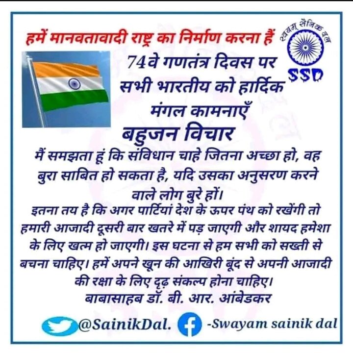 PatarPradip5's tweet photo. https://t.co/kI9tTGZd9y