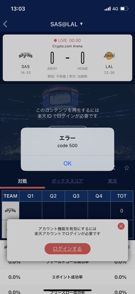 ryukikkikg's tweet photo. 八村見れないんだがなにしてんの楽天。 https://t.co/IkM6U83Qhw