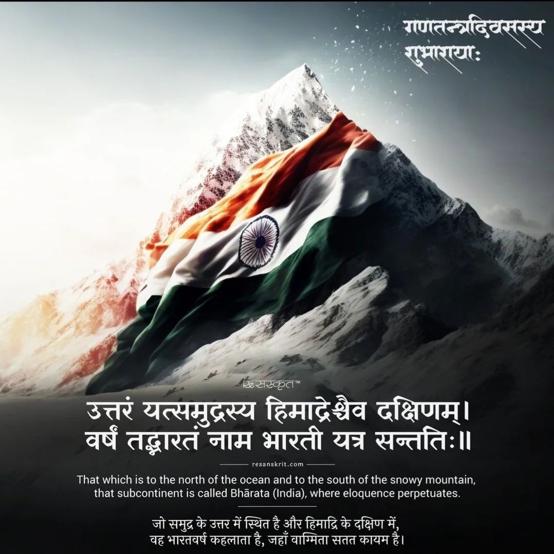 SSRSpeaks's tweet photo. जय हिंद , जय भारत 🙏🚩
#गणतंत्र_दिवस की हार्दिक शुभकामनाएं
#RepublicDay 

Justice Is Sushant Right n it will surely happen❗@itsSSR 🙏🕉💥 https://t.co/OArXHT0ufI