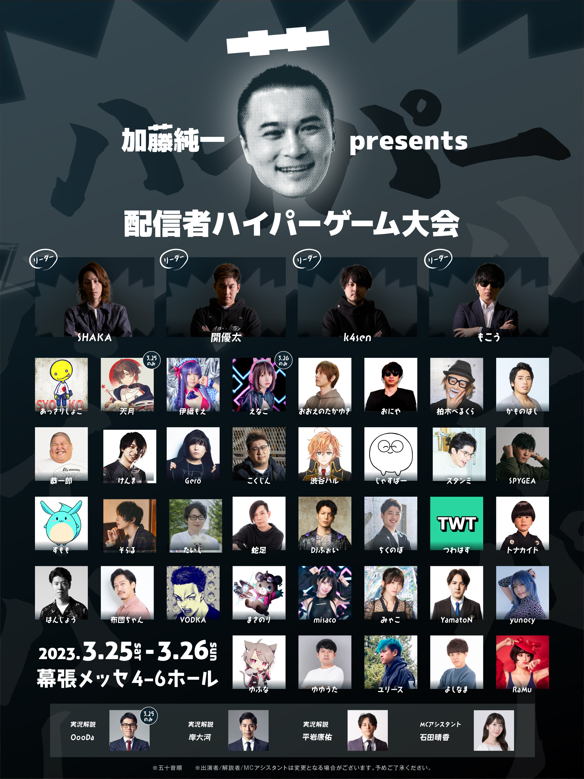 贈り物 【2着セット】ハイパーTシャツ black XXL 【ハイパーゲーム大会