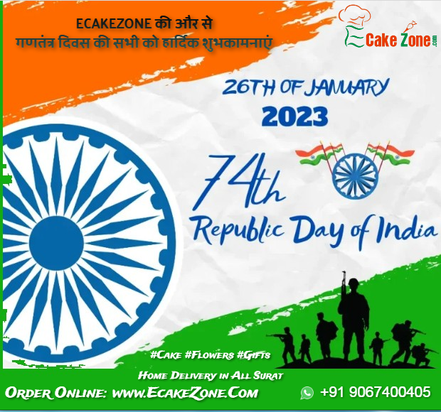 ecakezone's tweet photo. #Ecakezone.Com wishes you all a very happy 74th Republic Day 2023 Let us come together on beautiful Republic Day to celebrate the spirit of unity and patriotism.
.
.
.
#HappyRepublicDay2023 #HappyRepublicDay #गणतंत्र_दिवस #Ecakezone
#JaiHind.#VandeMataram #26january #republicday https://t.co/eTFfCOBJZC
