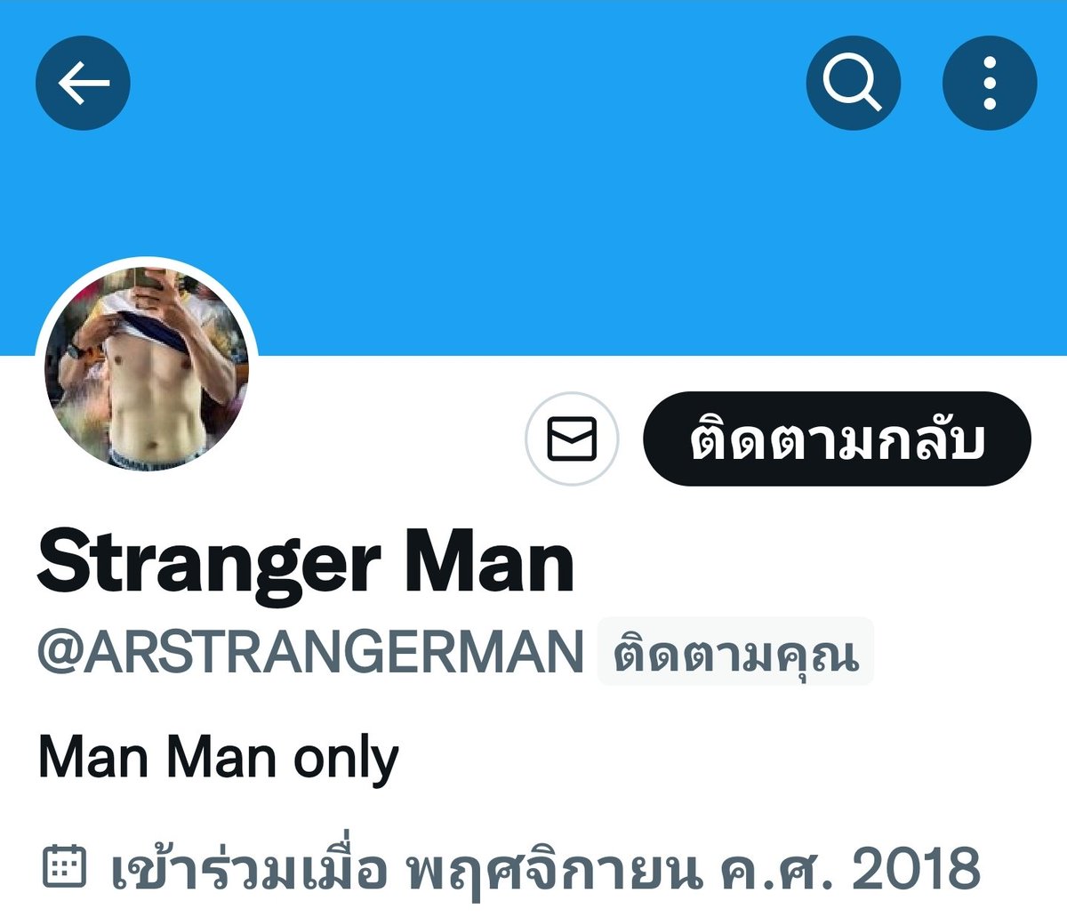 ผู้โชคดี
รับเงินสด 500 บาท
1. <a href="/ARSTRANGERMAN/">Stranger Man</a> 
2.<a href="/WIFEAOMG/">💗</a> 
กติการับรางวัล
กดรีทวิตนี้ แล้วทักแชท
ส่งเลขบัญชีมา ก่อน 11.30
ส่งช้า..ผมสุ่มใหม่ แจกคนใหม่จนกว่าจะได้..ไลค์ รี เด้อ