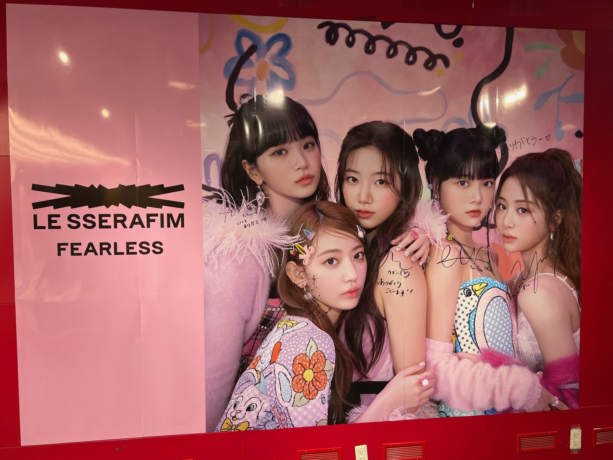 ルセラフィム ポスター タワレコ 渋谷 ユンジン Le Sserafim 抽選品-
