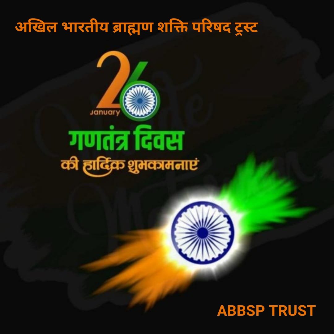 abbsptrust's tweet photo. https://t.co/4R84YXzc2m