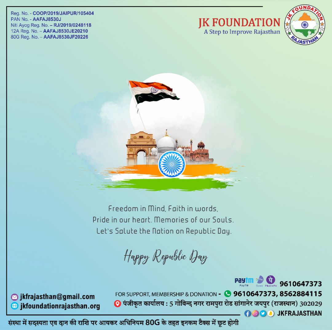 JK FOUNDATION RAJASTHAN (@jkfrajasthan) on Twitter photo जेके फाउंडेशन की और से सभी देशवासियों को *गणतंत्र दिवस* की हार्दिक शुभकामनाएं
विनोद टाटीवाल
अध्यक्ष
कैलाश चन्द
वरिष्ठ उपाध्यक्ष
सुमन कुमारी
सचिव
रमेश चन्द
कोषाध्यक्ष
एवं समस्त कार्यकारिणी
<a href="/vinod_tatiwal/">Vinod Tatiwal Journalist</a> जेके फाउंडेशन की और से सभी देशवासियों को *गणतंत्र दिवस* की हार्दिक शुभकामनाएं
विनोद टाटीवाल
अध्यक्ष
कैलाश चन्द
वरिष्ठ उपाध्यक्ष
सुमन कुमारी
सचिव
रमेश चन्द
कोषाध्यक्ष
एवं समस्त कार्यकारिणी
<a href="/vinod_tatiwal/">Vinod Tatiwal Journalist</a>