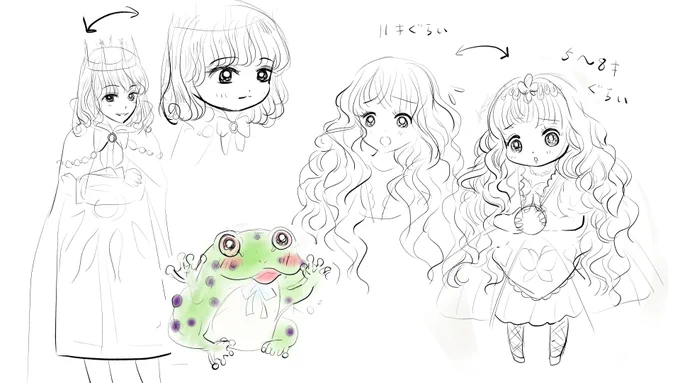 福娘童話集昔話「カエルの王さま」キャラ案2,3、4キャラの年齢をもっと幼くということで小学生高学年バージョンと、幼稚園～低学年バージョン、お父さんの王様も20代と言うことで若返らせて案2,3を描きカエルの王子様は高学年、お姫様は低学年バージョンが選ばれました(*'ω`*) 