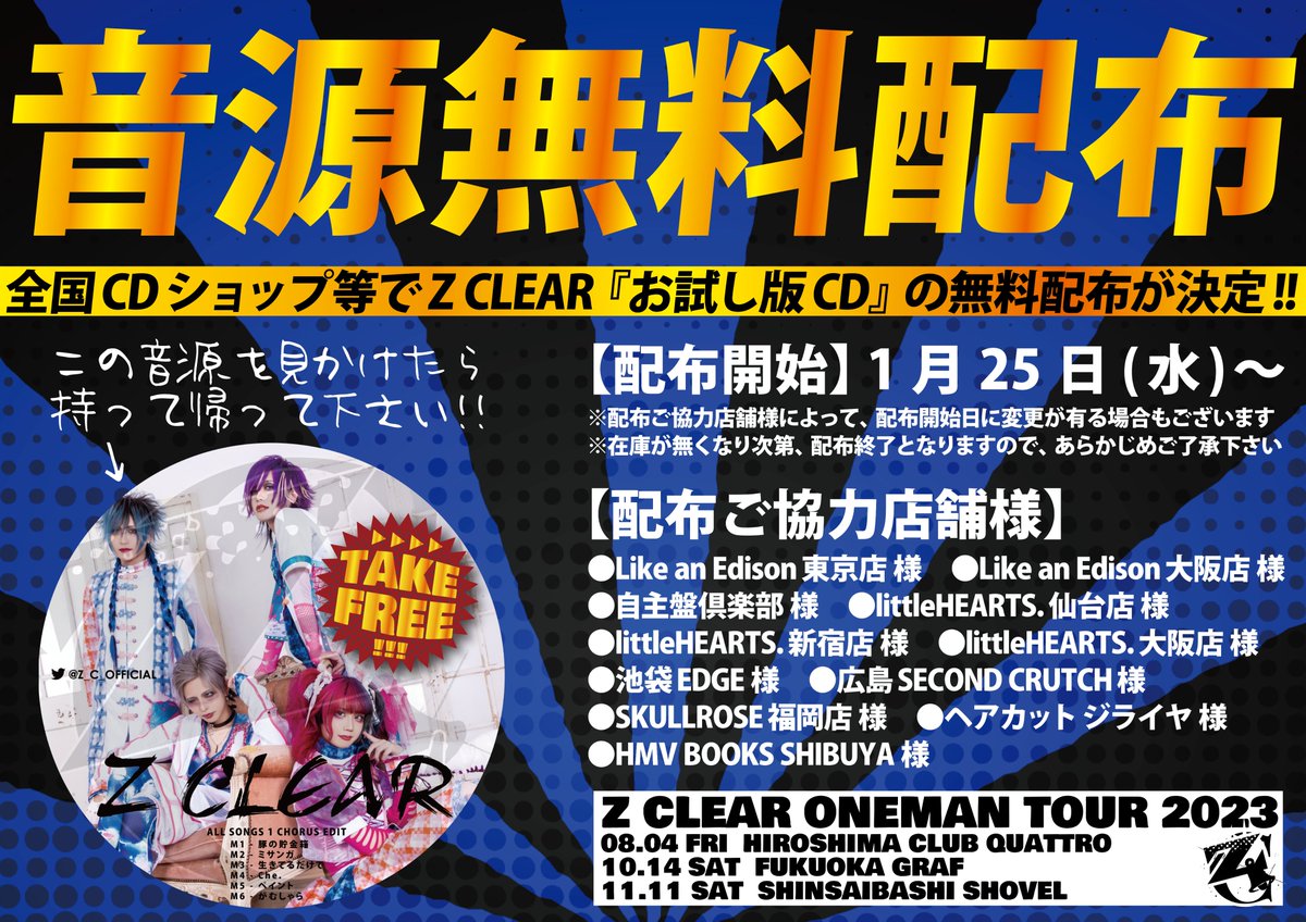 HMV&BOOKS SHIBUYA on X