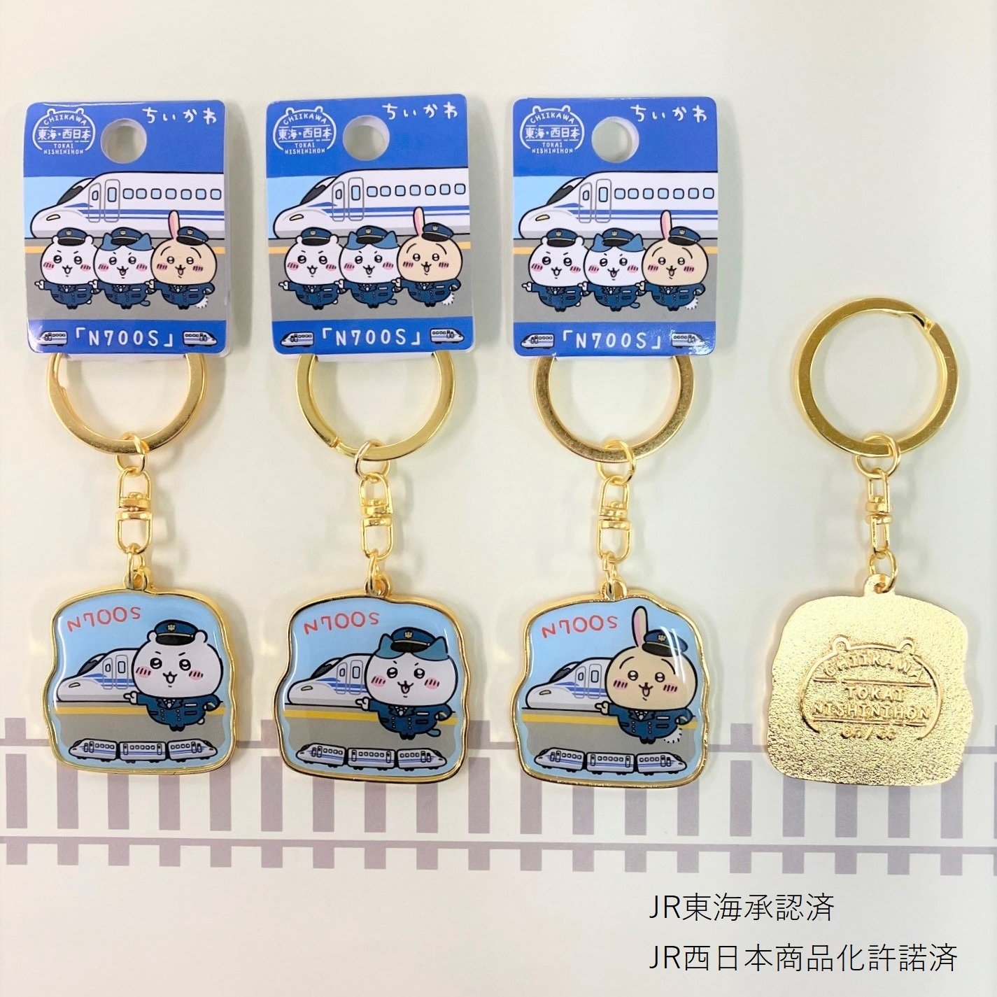 ちいかわ ご当地キーホルダー 株式会社API