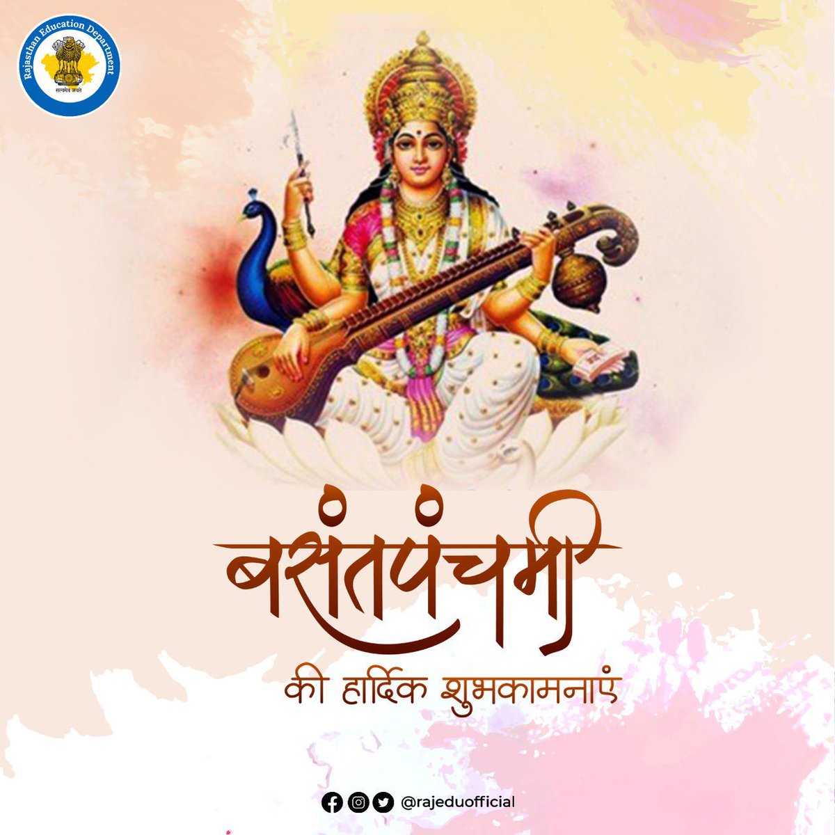 #basantpanchmi
