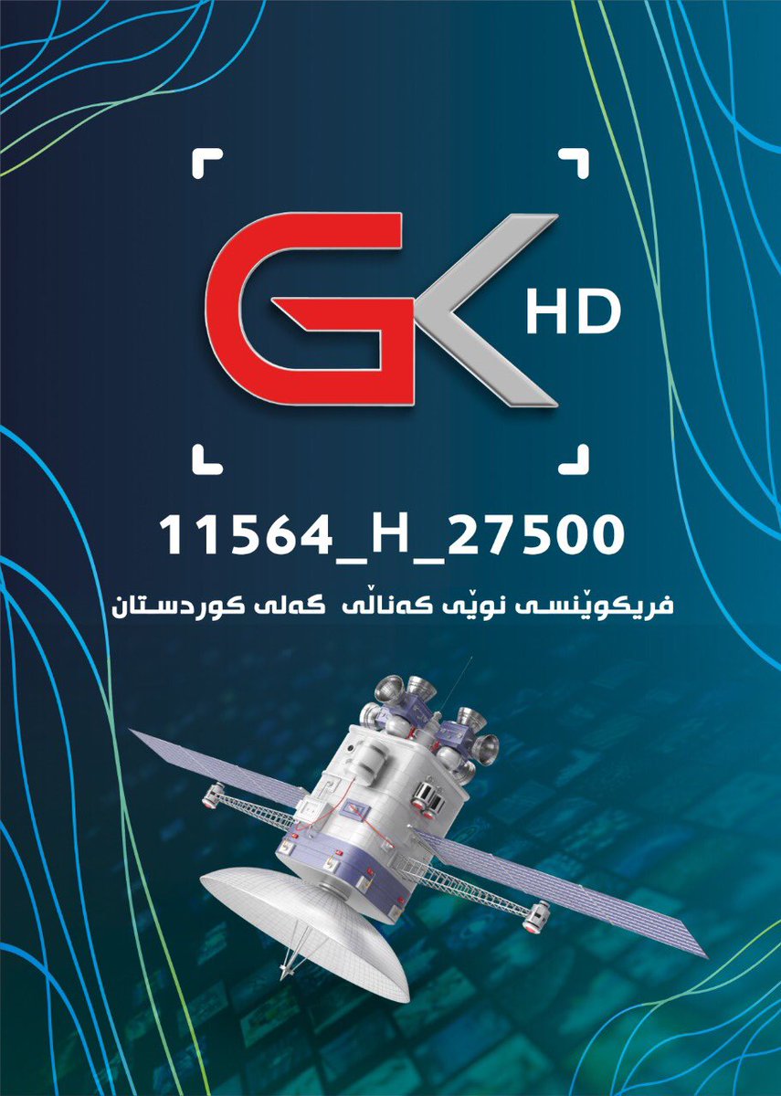 shanodesign's tweet photo. #gksat @GKurdistan https://t.co/DIBY2cOL3y