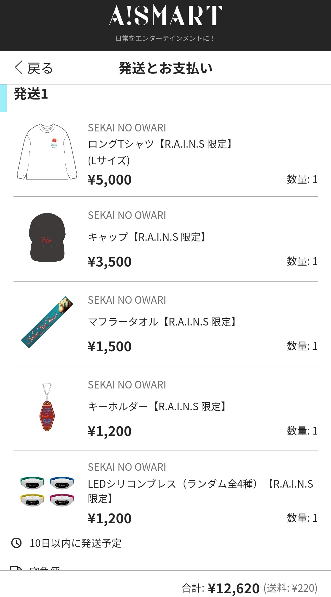 店舗良い セカオワファンクラブツアーグッズ ツアーTシャツ LOVEサイズ