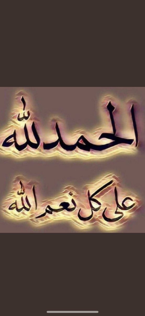 AAFALSHAHRANI's tweet photo. https://t.co/3QmXe7MYUN