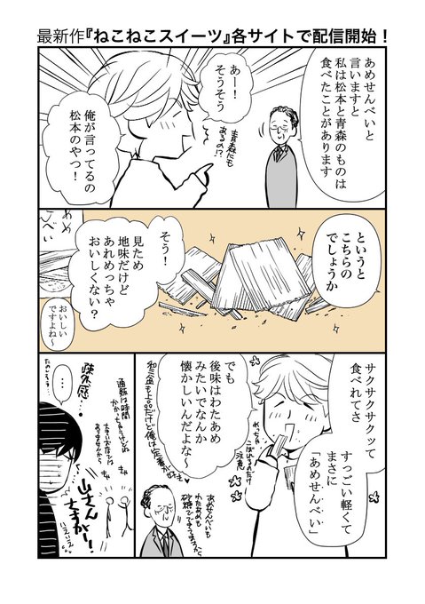 楢崎壮太『誘惑レシピ』全5巻コミック 特典 応募者全員サービス 番外編まとめ売り 楢崎壮太『誘惑レシピ』全5巻コミック 特典 応募者全員サービス