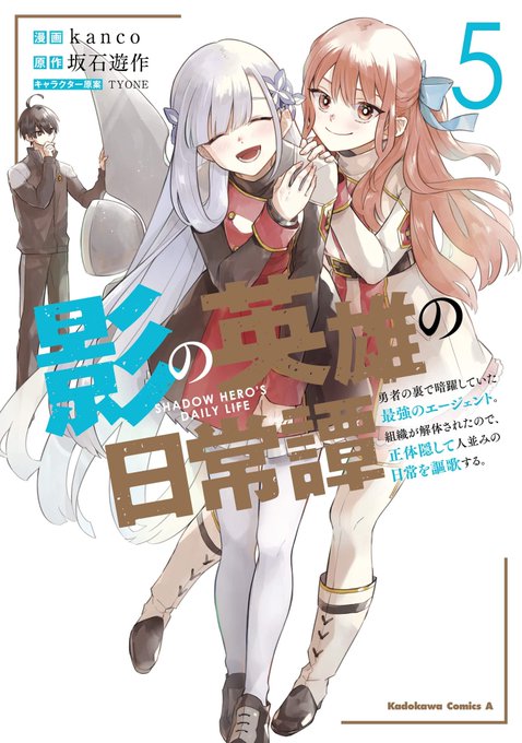 「blush novel cover」 illustration images(Latest)