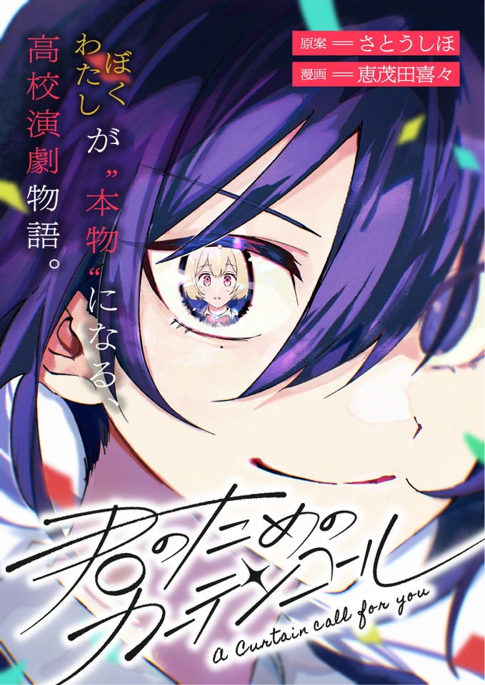 圖 目前為止這一瞬間最神的百合漫畫開局