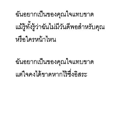 ร้านกลิ่นหนังสือ tweet media