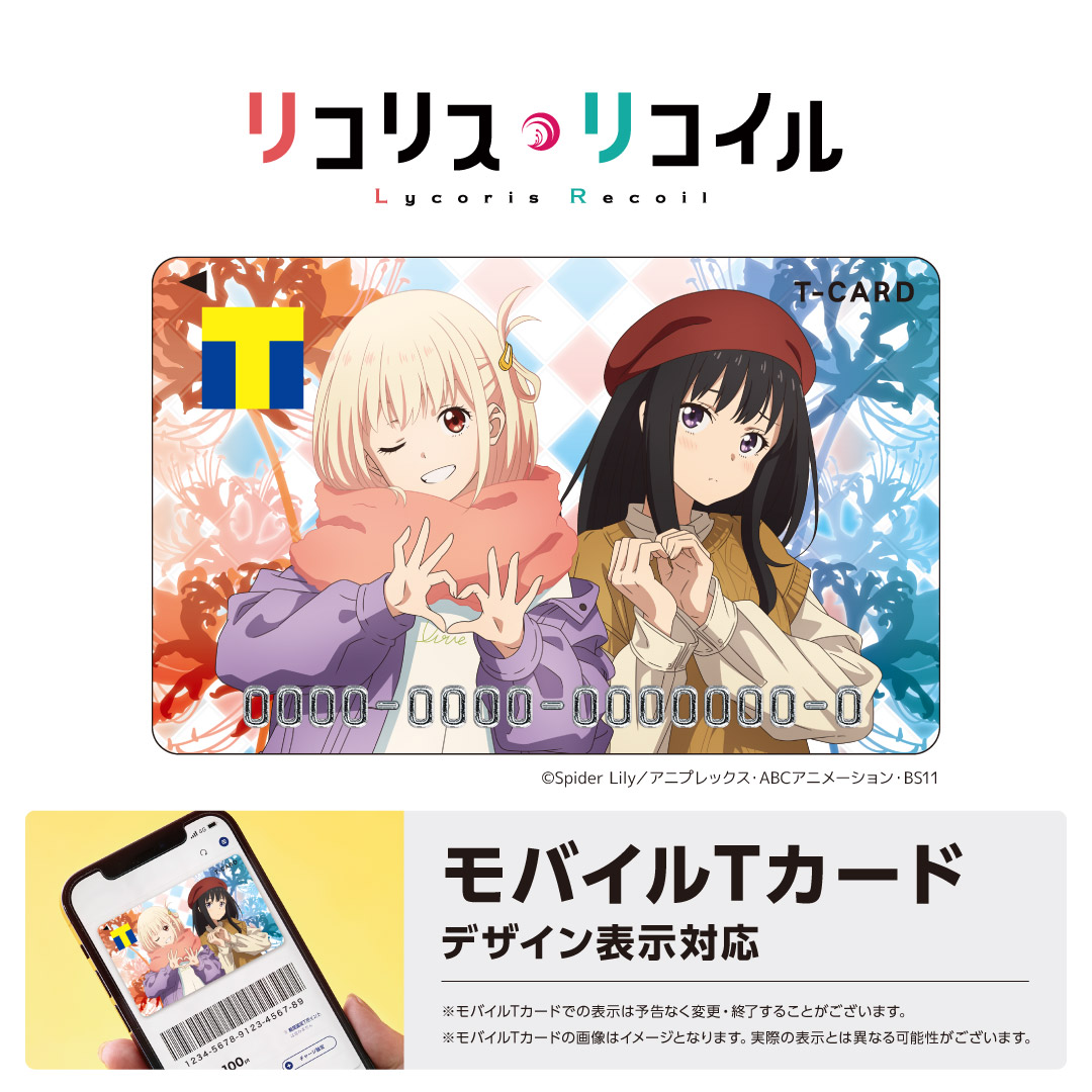 リコリコ様専用ページ ❤日本販促品❤ goldenstarchair.com