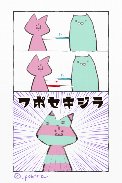 @Ateji_404 ならばこちらもふせじ神の血を頂戴するしか…!と思ったらこうなりました
すいません疲れているようです 
