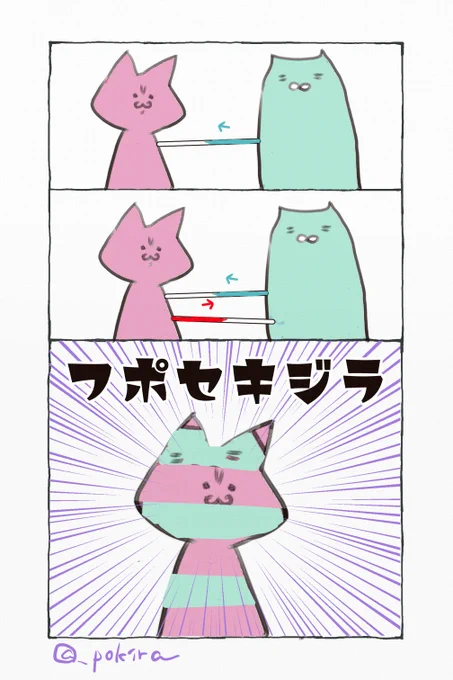 @Ateji_404 ならばこちらもふせじ神の血を頂戴するしか…!と思ったらこうなりました
すいません疲れているようです 