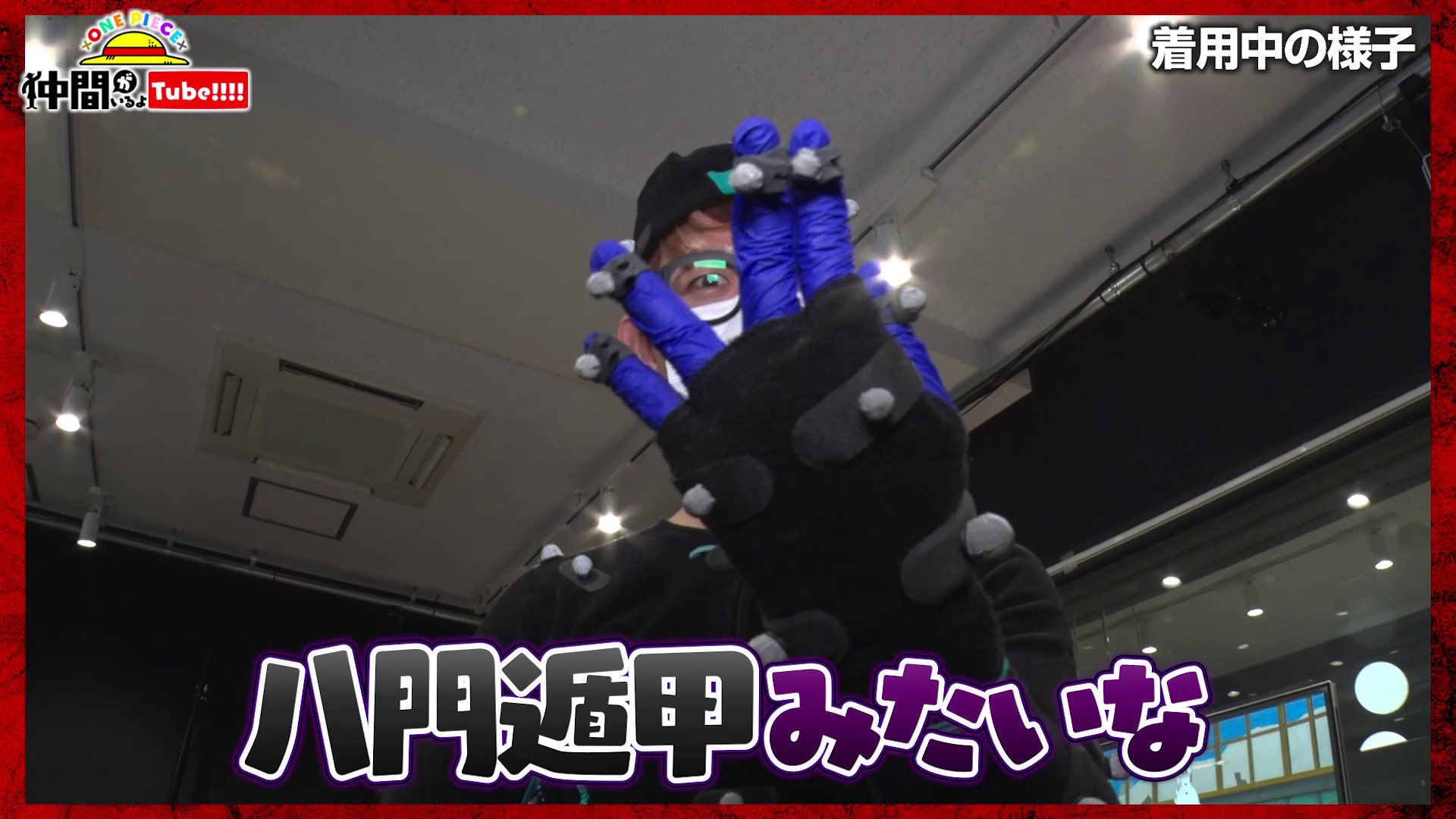 ONE PIECE スタッフ【公式】/ Official on X: 