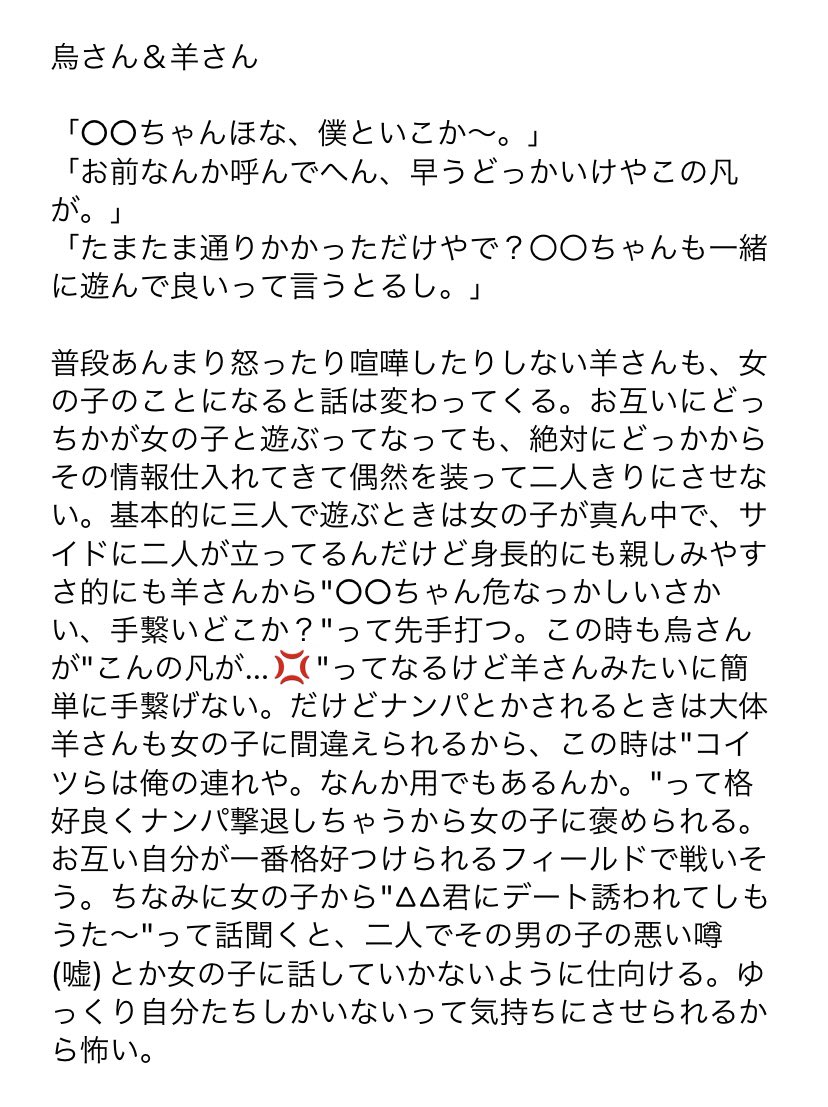 りんぜ・USEN推しリク on X: 