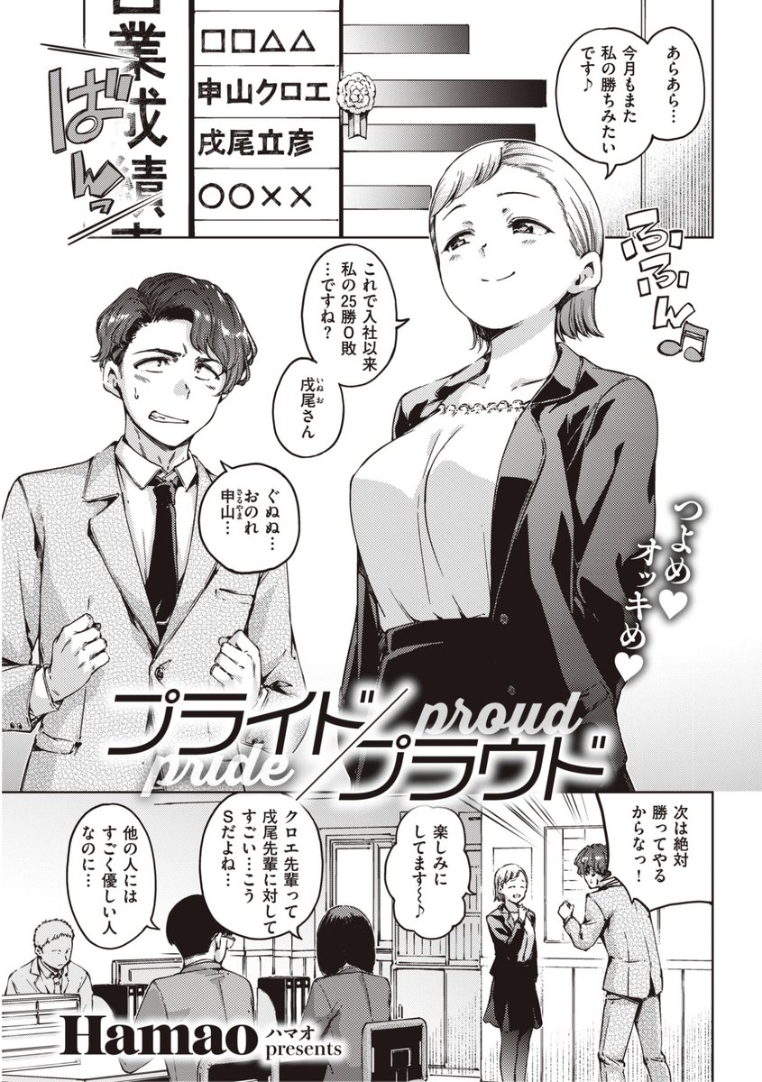 現在Komifloにて「快楽天2023.03」
発売日前にフライング配信中!⚡️
豪華先生方の作品をお届け❤️
Hamao/スミヤ/肉棒魔羅ノ進/トウ/石見やそや/もず/untsuku/おから/層積/mogg/江口ジョーズ/アシオミマサト/いだ天ふにすけ/オクモト悠太/fu-ta…etc
今すぐチェック✨
https://t.co/eJNil7slVS