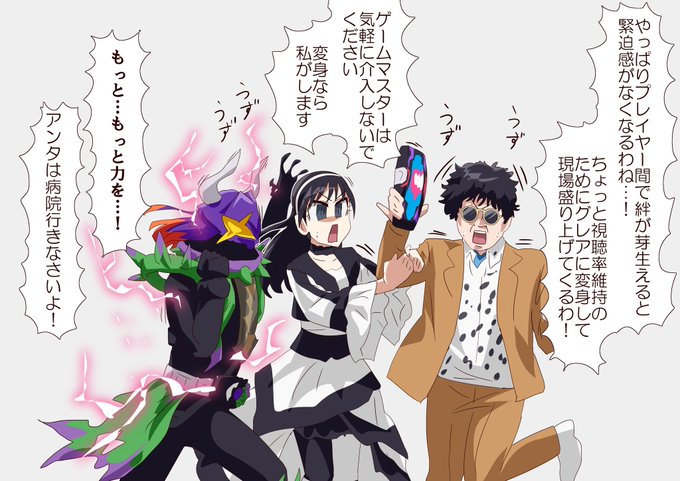 グレア、次はいつ出るのか 