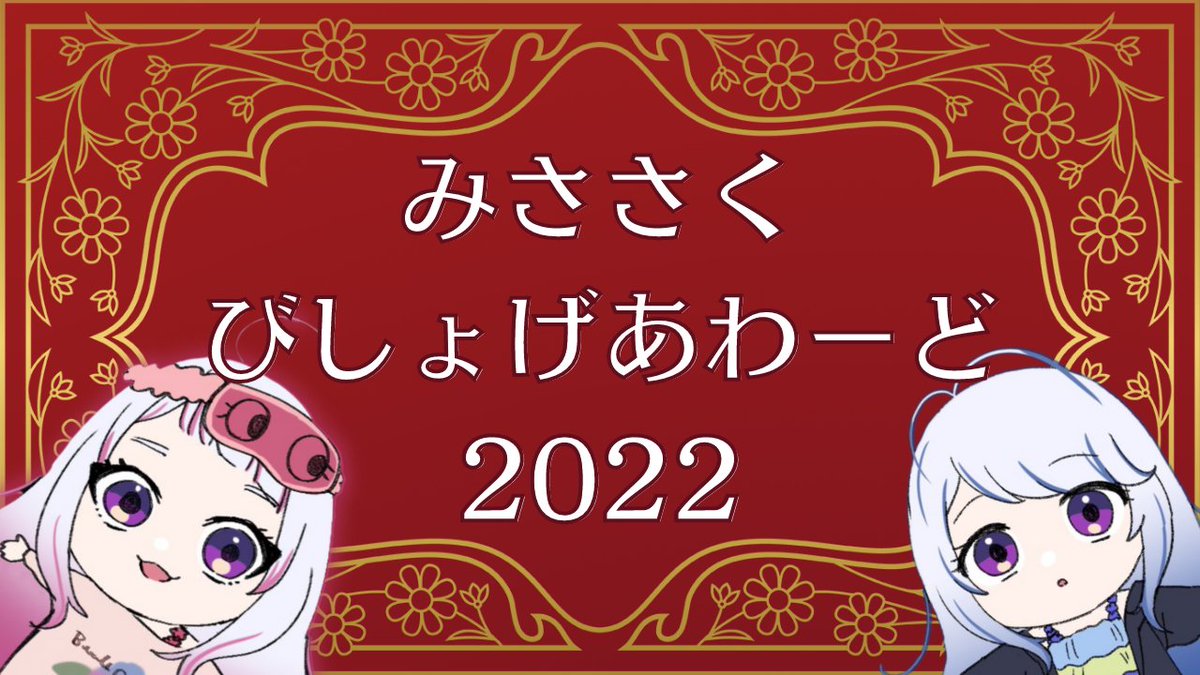 販売特注 テクノロイド テクユニ 資料集 ファンブック クラファン 本