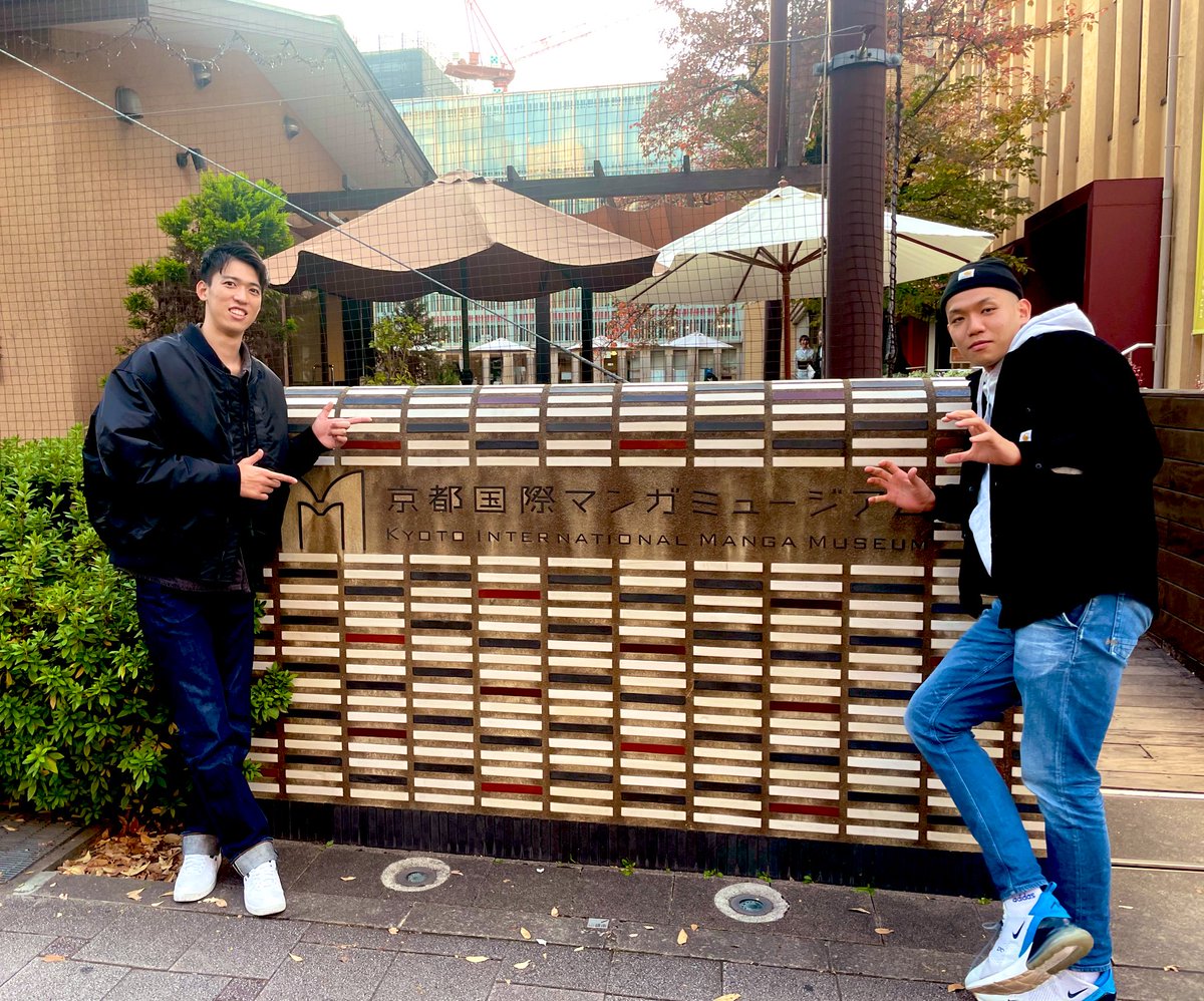 OSAKA__BLUTEON's tweet photo. 【パンサーズ情報】
コラボ第3弾で京都国際マンガミュージアムへお伺いした #大竹壱青 選手、 #鈴木祐貴 選手👍✨
漫画の魅力がたっぷり詰まっていますのでぜひご覧ください👀✨
⬇️記事はコチラから⬇️
https://t.co/QJaWBf4hBH

#パナソニックパンサーズ
#PanasonicPANTHERS https://t.co/0ZHiJkqnsq