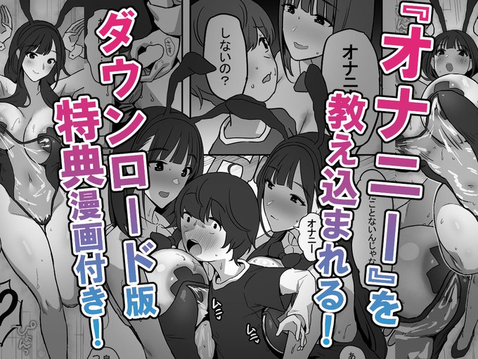 (3/3)
こちらは予告ページになります。あと数日ですのでお気に入りをして待っていただければと思います!
【https://t.co/TSDZJatYPG】 