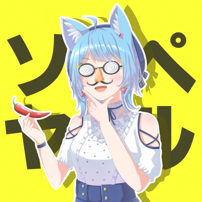  #いちかあるばむ 