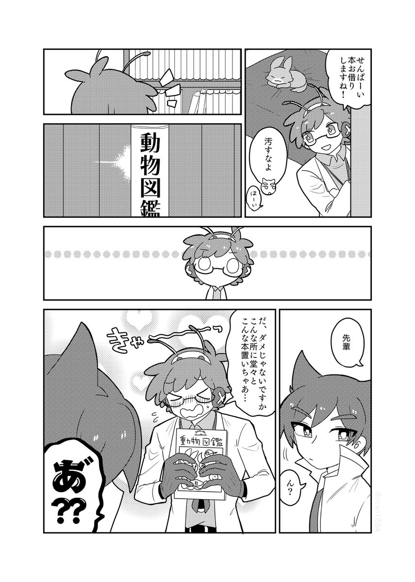 【pyqe】おかず
⚠︎下ネタ 